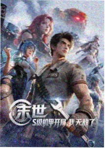 弄潮正文精校全本TXT版本封面